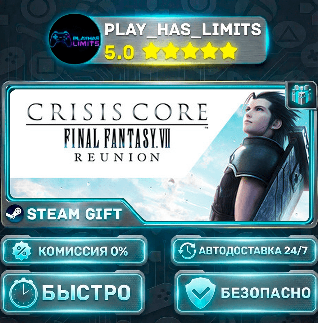 🎁CRISIS CORE–FINAL FANTASY VII–REUNION — DIGITAL DELUXE *RU/BY/UA/СНГ Steam Auto - Screenshot 1