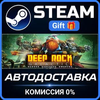 Deep Rock Galactic RU Steam PC Gift AUTO DELIVERY - Screenshot 1