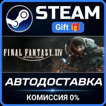 FINAL FANTASY XIV Online Starter Edition Steam Gift СТИМ ГИФТ ПК АВТОДОСТАВКА - Screenshot 1