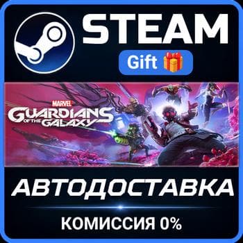 Marvel's Guardians of the Galaxy Steam Gift СТИМ ГИФТ ПК АВТОДОСТАВКА ПОДАРОК - Screenshot 1