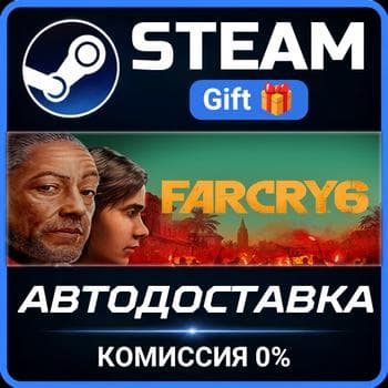 Far Cry 6 Standard Edition РОССИЯ RU Steam Gift СТИМ ГИФТ ПК АВТОДОСТАВКА ПОДАРОК - Screenshot 1