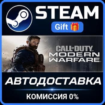 COD®: Modern Warfare® - Standard Edition Steam PC Gift AUTO DELIVERY - Screenshot 1