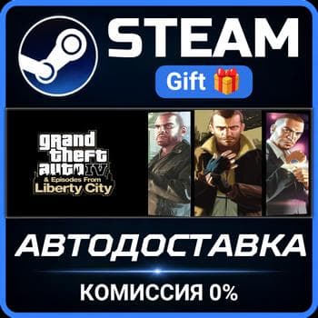 GTA IV: The Complete Edition Steam PC Gift AUTO DELIVERY - Screenshot 1