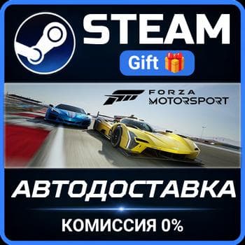 Forza Motorsport Deluxe Edition Steam Gift СТИМ ГИФТ ПК АВТОДОСТАВКА ПОДАРОК - Screenshot 1