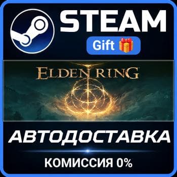 ELDEN RING Shadow of the Erdtree Edition Steam PC Gift AUTO DELIVERY - Screenshot 1