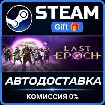 Last Epoch Deluxe Edition Steam Gift СТИМ ГИФТ ПК АВТОДОСТАВКА ПОДАРОК - Screenshot 1