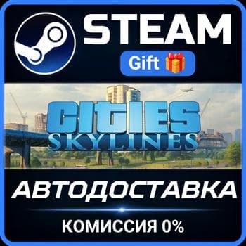 Cities: Skylines - Starter Deluxe Edition Steam Gift СТИМ ГИФТ ПК АВТОДОСТАВКА - Screenshot 1