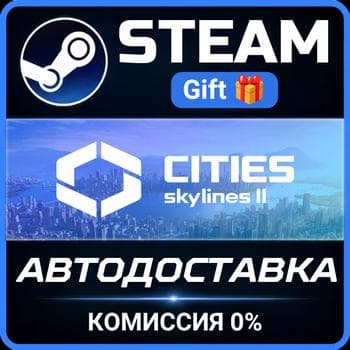 Cities: Skylines II - Ultimate Edition RU Steam PC Gift AUTO DELIVERY - Screenshot 1