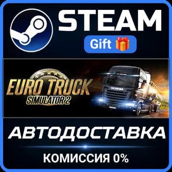 Euro Truck Simulator 2 РОССИЯ RU Steam Gift СТИМ ГИФТ ПК АВТОДОСТАВКА ПОДАРОК - Screenshot 1