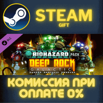 Deep Rock Galactic - Biohazard Pack СТИМ ПК ГИФТ STEAM - Screenshot 1