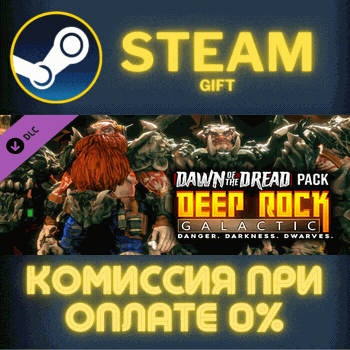 Deep Rock Galactic - Dawn of the Dread Pack СТИМ ПК - Screenshot 1