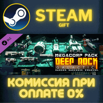 Deep Rock Galactic - MegaCorp Pack СТИМ ПК ГИФТ STEAM - Screenshot 1