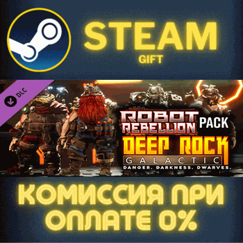 Deep Rock Galactic - Robot Rebellion Pack СТИМ ПК ГИФТ - Screenshot 1