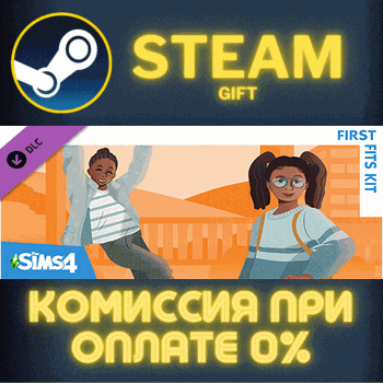The Sims™ 4 First Fits Kit STEAM PC GIFT AUTO DELIVERY - Screenshot 1