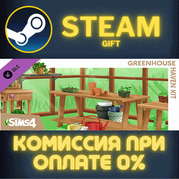 The Sims™ 4 Greenhouse Haven Kit STEAM PC GIFT - Screenshot 1