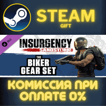 Insurgency: Sandstorm - Biker Gear Set СТИМ ПК ГИФТ - Screenshot 1