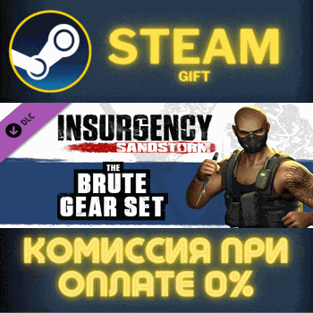 Insurgency: Sandstorm - Brute Gear Set СТИМ ПК ГИФТ - Screenshot 1