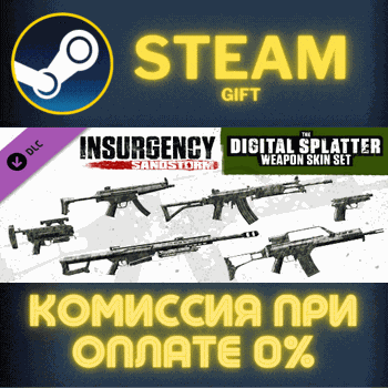 Insurgency Sandstorm Digital Splatter Weapon Skin Set - Screenshot 1