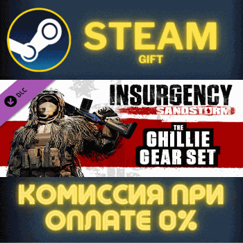 Insurgency: Sandstorm - Ghillie Set СТИМ ПК ГИФТ STEAM - Screenshot 1