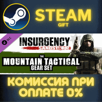 Insurgency Sandstorm Mountain Tactical Gear Set СТИМ ПК - Screenshot 1