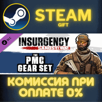 Insurgency: Sandstorm - PMC Gear Set СТИМ ПК ГИФТ STEAM - Screenshot 1