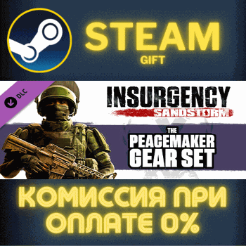 Insurgency: Sandstorm - Peacemaker Gear Set STEAM PC - Screenshot 1