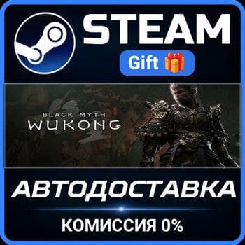 Black Myth: Wukong Digital Deluxe Edition РОССИЯ RU Steam Gift СТИМ ГИФТ ПК ПОДАРОК - Screenshot 1