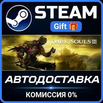 DARK SOULS III Steam PC Gift AUTO DELIVERY - Screenshot 1