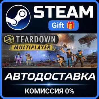 Teardown РОССИЯ RU Steam Gift СТИМ ГИФТ ПК АВТОДОСТАВКА ПОДАРОК - Screenshot 1
