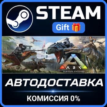 ARK: Survival Evolved Steam PC Gift AUTO DELIVERY - Screenshot 1