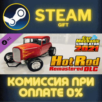Car Mechanic Simulator 2021 - Hot Rod DLC СТИМ ПК ГИФТ - Screenshot 1