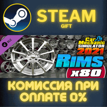 Car Mechanic Simulator 2021 - Rims DLC STEAM PC GIFT - Screenshot 1