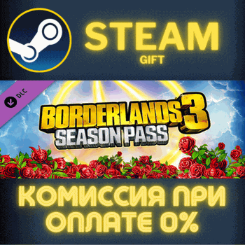 Borderlands 3: Season Pass СТИМ ПК ГИФТ АВТОДОСТАВКА - Screenshot 1