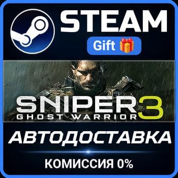 Sniper Ghost Warrior 3 Season Pass Edition Steam Gift СТИМ ГИФТ ПК АВТОДОСТАВКА - Screenshot 1