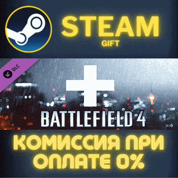BF 4™ Assault Shortcut Kit Steam PC Gift AUTO DELIVERY DLC - Screenshot 1