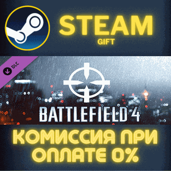 BF 4™ Recon Shortcut Kit Steam PC Gift AUTO DELIVERY DLC - Screenshot 1