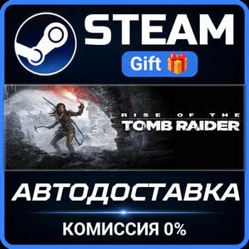 Rise of the Tomb Raider: 20 Year Celebration Steam PC Gift AUTO DELIVERY - Screenshot 1