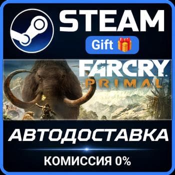 Far Cry Primal Standard Edition Steam Gift СТИМ ГИФТ ПК АВТОДОСТАВКА ПОДАРОК - Screenshot 1