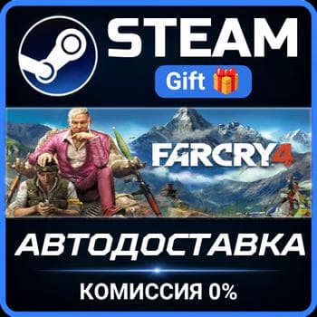 Far Cry 4 Steam PC Gift AUTO DELIVERY - Screenshot 1