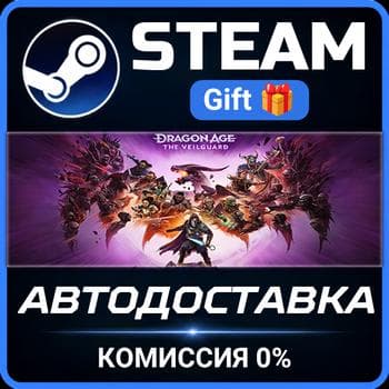 Dragon Age™: The Veilguard Deluxe Edition STEAM PC GIFT AUTO DELIVERY - Screenshot 1