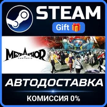 Metaphor: ReFantazio - Atlus 35th Digital Anniversary Edition Steam Gift СТИМ ГИФТ - Screenshot 1