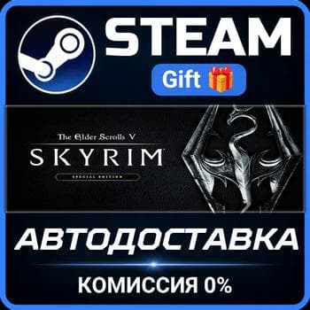 The Elder Scrolls V: Skyrim Special Edition РОССИЯ RU Steam Gift СТИМ ГИФТ ПК - Screenshot 1