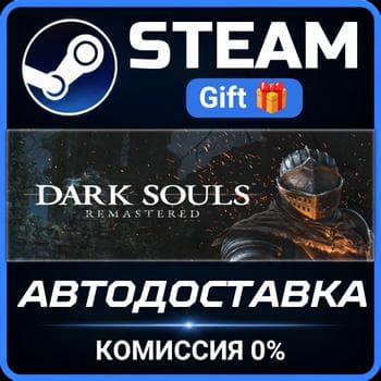 DARK SOULS: REMASTERED Steam PC Gift AUTO DELIVERY - Screenshot 1