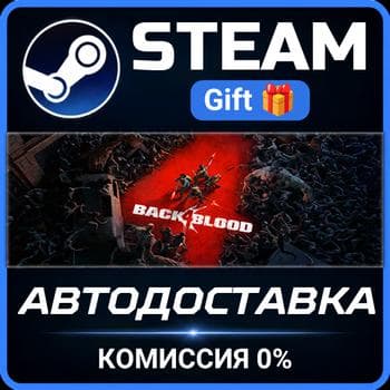 Back 4 Blood Deluxe STEAM GIFT СТИМ ГИФТ ПК АВТОДОСТАВКА ПОДАРОК - Screenshot 1