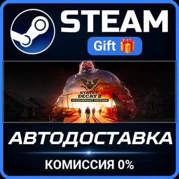 State of Decay 2: Juggernaut Edition Steam PC Gift AUTO DELIVERY - Screenshot 1
