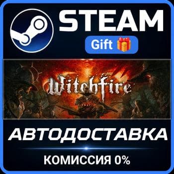 Witchfire РОССИЯ RU Steam Gift СТИМ ГИФТ ПК АВТОДОСТАВКА ПОДАРОК - Screenshot 1