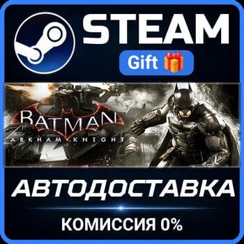 Batman: Arkham Knight Premium Edition Steam PC Gift AUTO DELIVERY - Screenshot 1