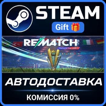 REMATCH - Pro Edition Steam Gift СТИМ ГИФТ ПК АВТОДОСТАВКА ПОДАРОК - Screenshot 1