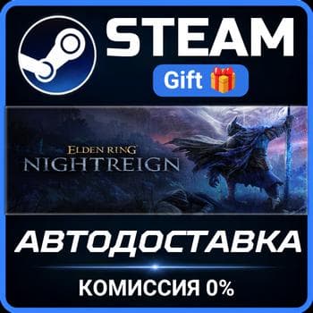 ELDEN RING NIGHTREIGN Deluxe Edition Steam Gift СТИМ ГИФТ ПК АВТОДОСТАВКА ПОДАРОК - Screenshot 1