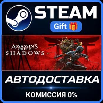 Assassin's Creed Shadows - Digital Deluxe Edition Steam Gift СТИМ ГИФТ ПК ПОДАРОК - Screenshot 1
